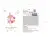 big_ZB3-081_op_01_S.webp